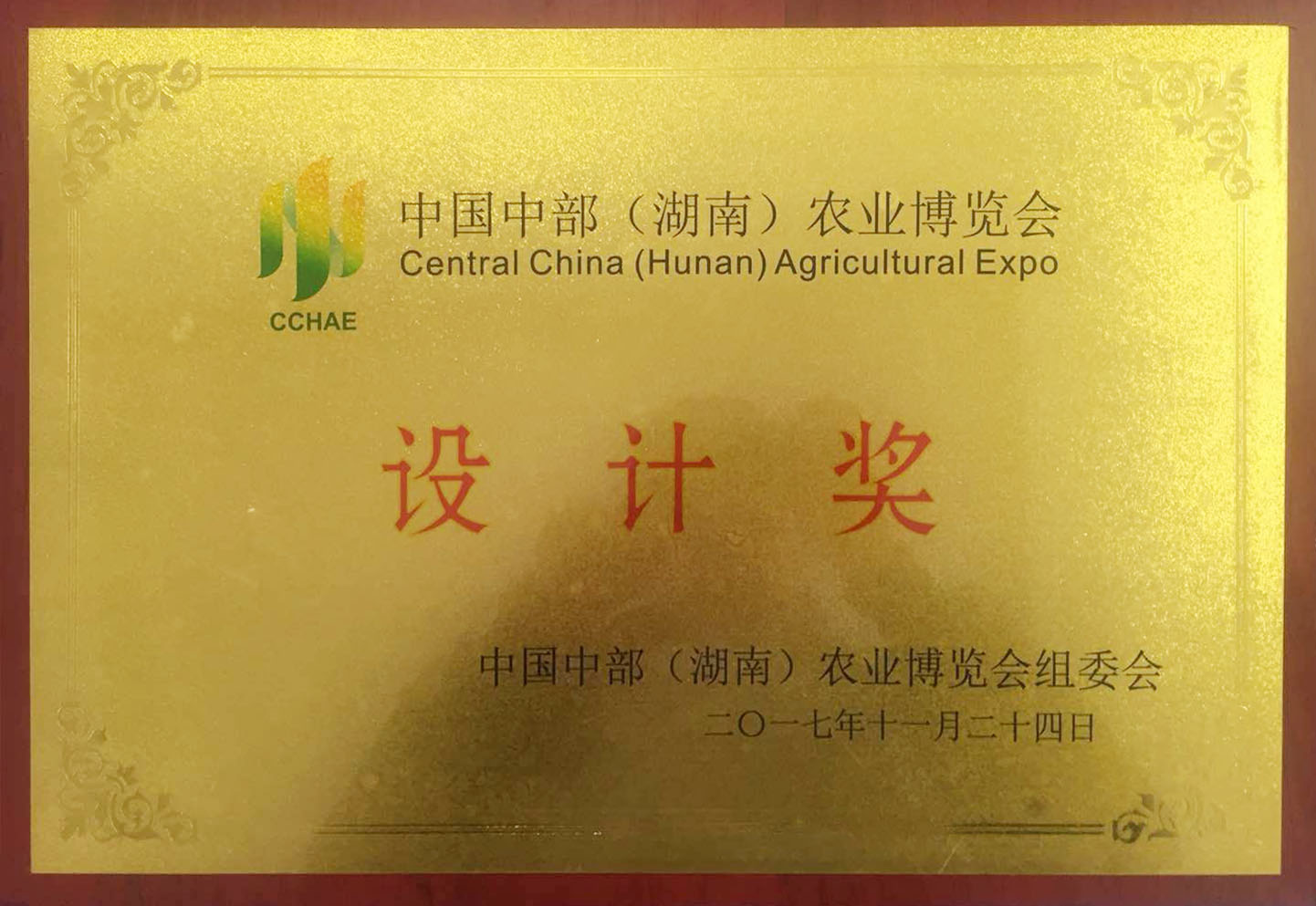 袁氏麓峰現代農業有限公司,長沙袁酒原材料基地管理,白酒銷售,酒類銷售哪里好 袁氏麓峰現代農業有限公司,長沙袁酒原材料基地管理,白酒銷售,酒類銷售哪里好