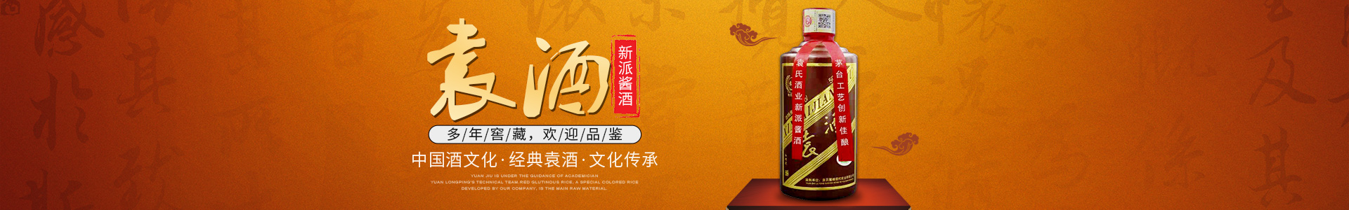 袁氏麓峰現(xiàn)代農(nóng)業(yè)有限公司 袁氏麓峰現(xiàn)代農(nóng)業(yè)有限公司